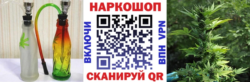 Названия наркотиков Шадринск СОЛЬ  COCAIN  ГАШИШ  Бошки Шишки 