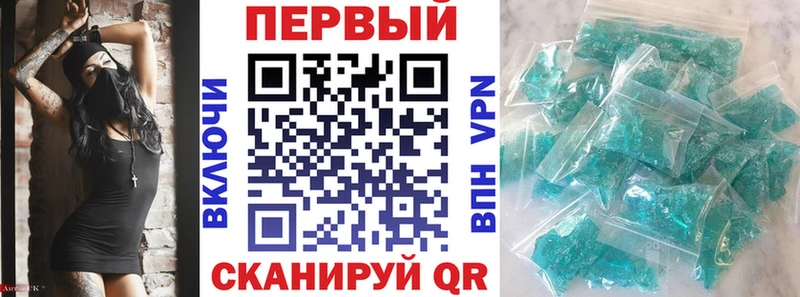 АМФ 98%  Шадринск 
