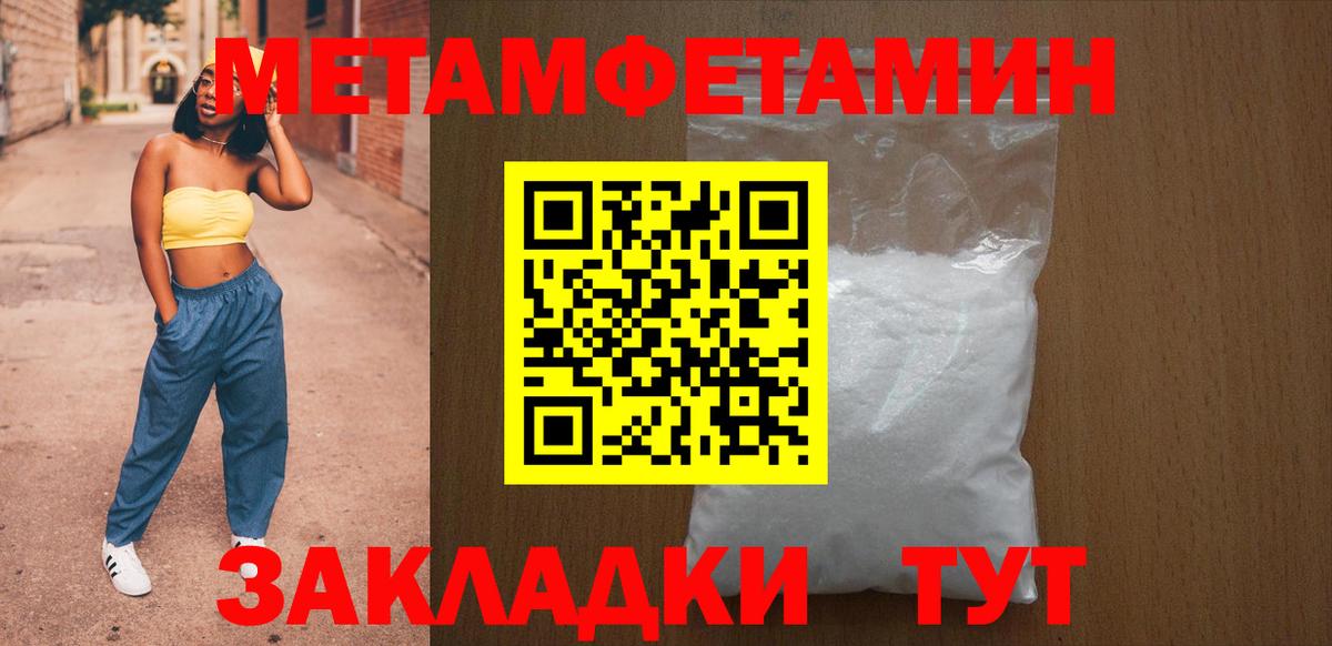 АМФ VHQ Шадринск