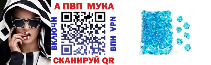 A PVP мука  MEGA   Шадринск 