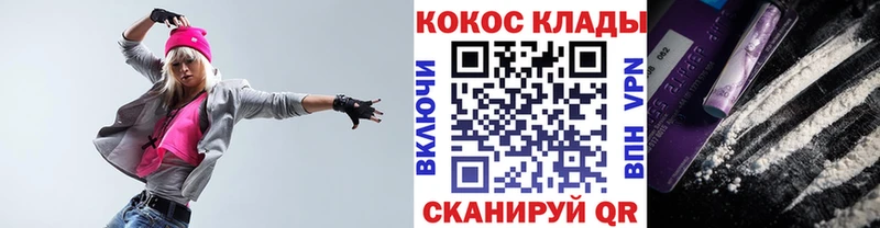 КОКАИН FishScale Шадринск