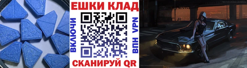 это официальный сайт  Шадринск  ЭКСТАЗИ 300 mg  как найти наркотики  МЕГА как войти 
