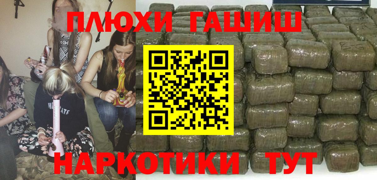ГАШ 40% ТГК Шадринск
