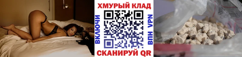 ГЕРОИН герыч  Шадринск 