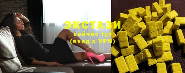 стаф Алексеевка