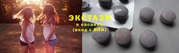 стаф Алексеевка