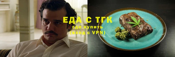 трава Алзамай