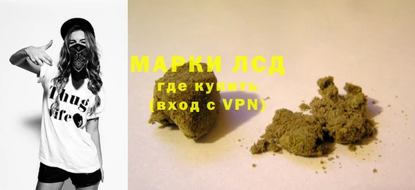 стаф Алексеевка