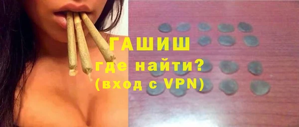 трава Алзамай
