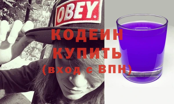 трава Алзамай