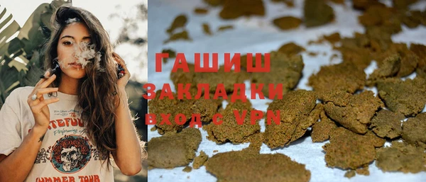 трава Алзамай