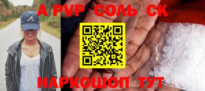 МДПВ Кинель
