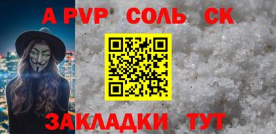 МДПВ Кинель