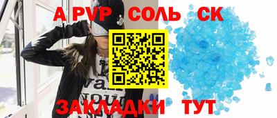 MDMA Кингисепп
