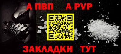 МДПВ Кинель