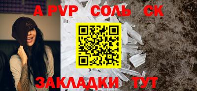 MDMA Кингисепп