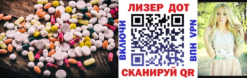 цена наркотик  даркнет какой сайт  LSD-25 экстази ecstasy  Шадринск 