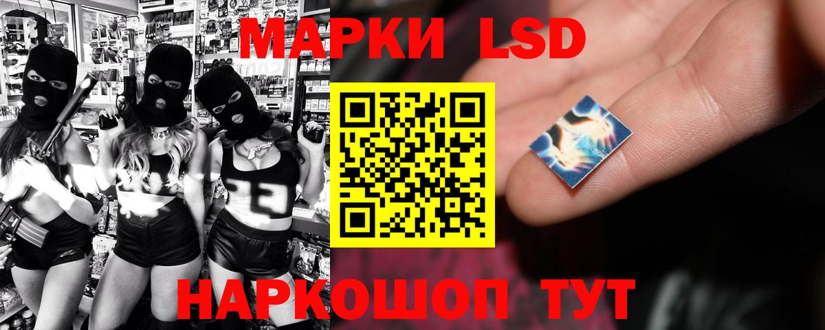 ЛСД экстази ecstasy  Лсд 25 экстази кислота  Вход с VPN  Шадринск 