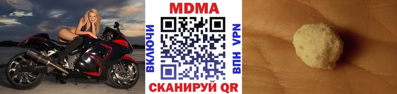 OMG ONION  Шадринск  МДМА VHQ  где продают  