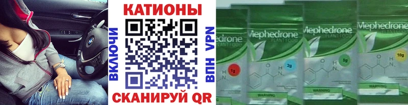 Меф  Шадринск