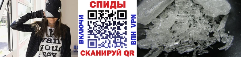 блэк спрут ссылки  Шадринск  Первитин мет 