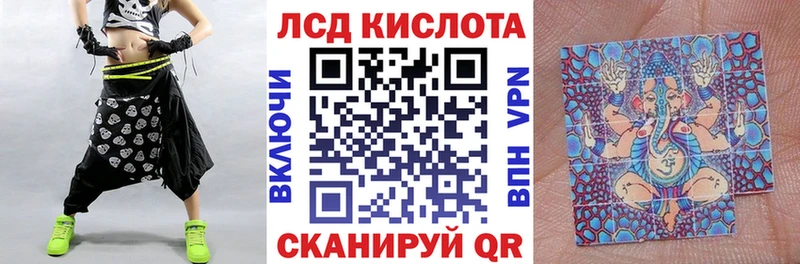 Марки 25I-NBOMe 1500мкг  Шадринск 