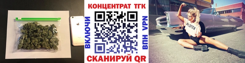Дистиллят ТГК гашишное масло  MEGA ТОР  Шадринск 