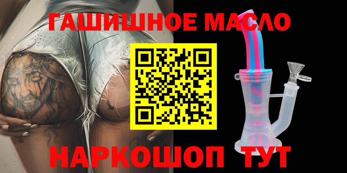 ТГК Wax Шадринск