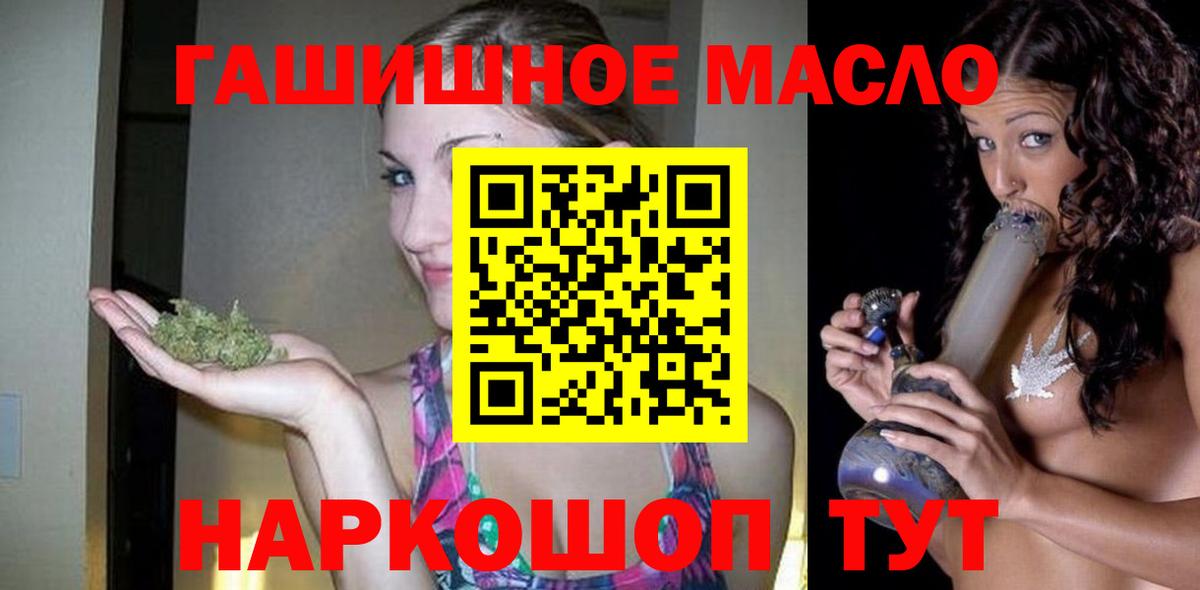 Шадринск  Дистиллят ТГК жижа  Дистиллят ТГК жижа  Вход с VPN 