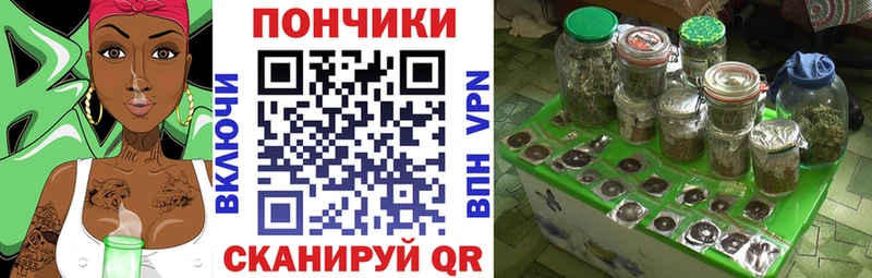 Канабис Amnesia  Шадринск 