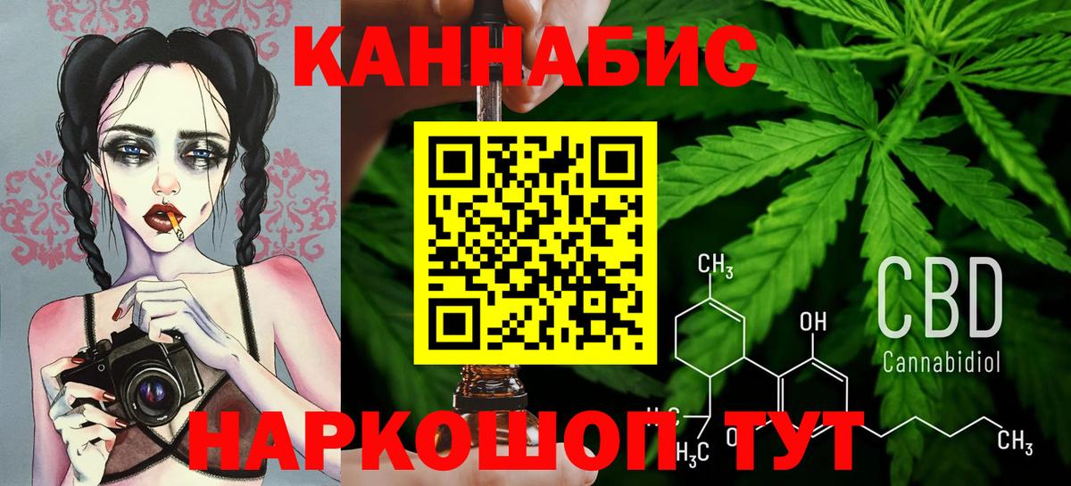 МАРИХУАНА Bruce Banner Шадринск